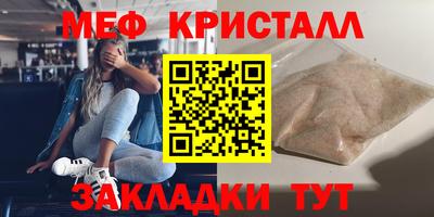 прущие грибы Малоярославец