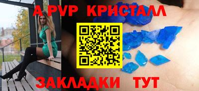 герыч Малгобек