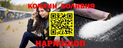 мяу мяу кристалл Мариинск