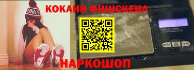 мяу мяу кристалл Мариинск