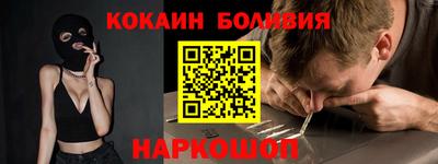 мяу мяу кристалл Мариинск