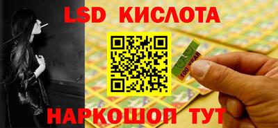 мяу мяу кристалл Мариинск