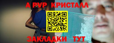прущие грибы Малоярославец