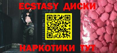 прущие грибы Малоярославец