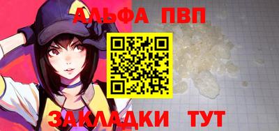 мяу мяу кристалл Мариинск