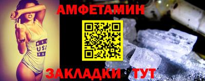 мяу мяу кристалл Мариинск