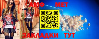 мяу мяу кристалл Мариинск