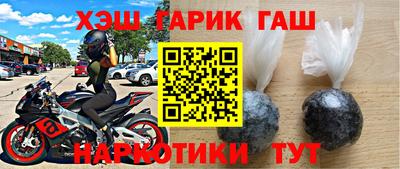 герыч Малгобек