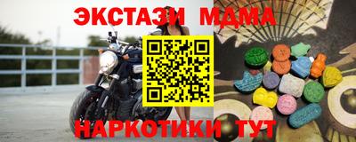 герыч Малгобек