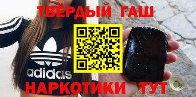 герыч Малгобек