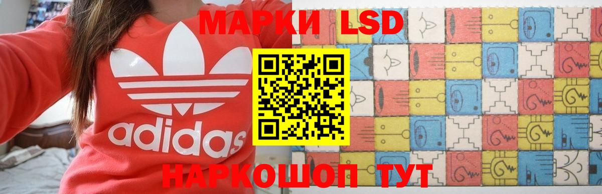 Лсд 25 экстази ecstasy  Вход с VPN  Фурманов 