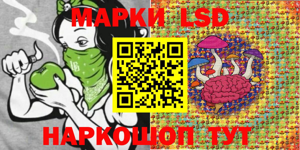 Марки N-bome 1500мкг Фурманов