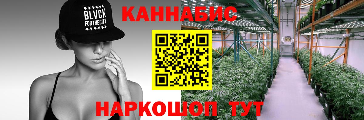 Марихуана марихуана Фурманов